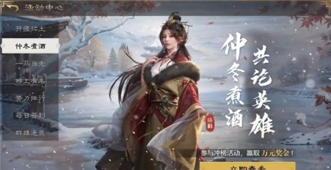 九牧之野 第9张图