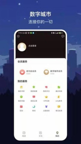 数字南宁 第4张图