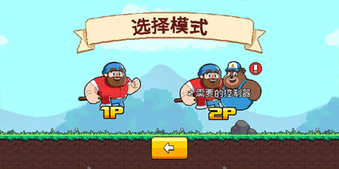 伐木工大冒险 第3张图