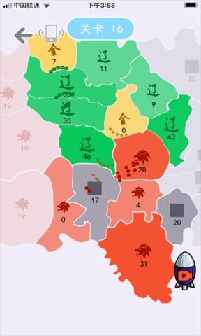 我占地盘贼溜 第1张图