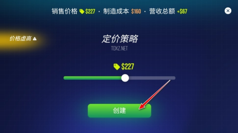 主机大亨 第18张图