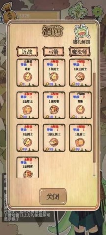 围棋史莱姆 第3张图