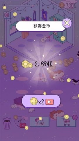 喵喵合成屋 第3张图