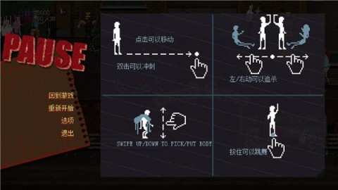 狂轰乱炸派对 第8张图
