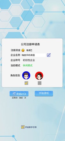 国产手机帝国 第3张图
