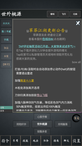 洪荒日历 第1张图