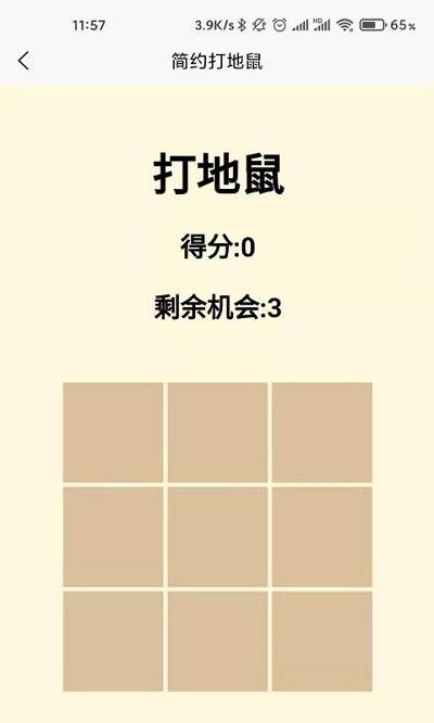 老人训练 第1张图