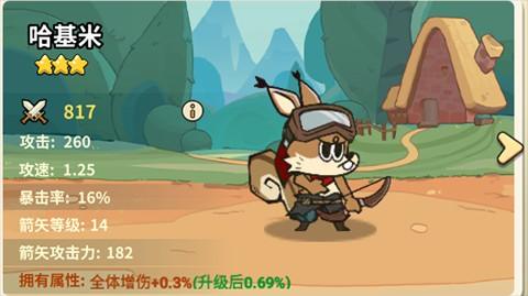 五芒星战记 第2张图