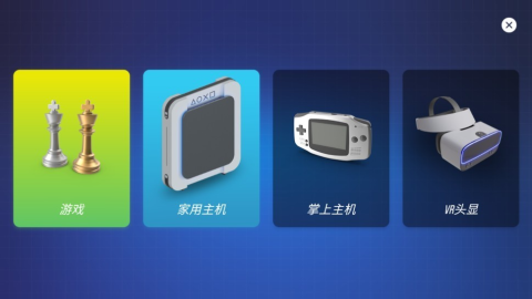 主机大亨 第8张图