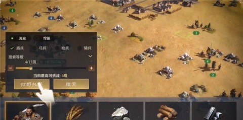 九牧之野 第8张图