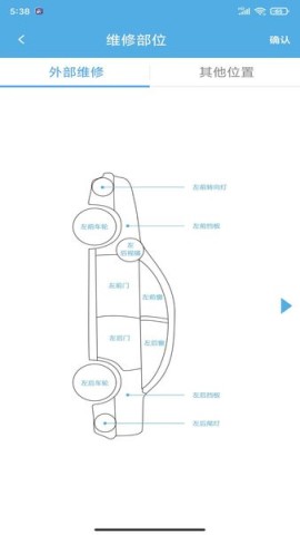 中安车服企业 第2张图