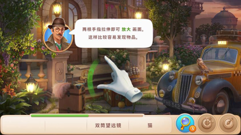 奇屋寻踪 第4张图