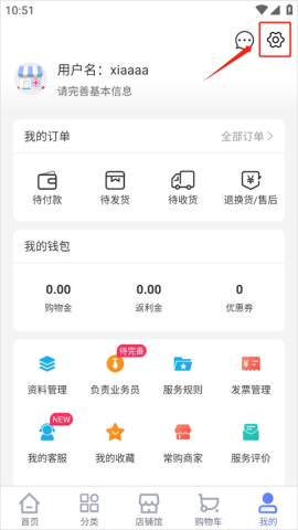 1药城 第5张图