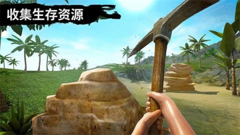 野外狩猎生存 第1张图