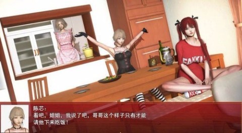 我的都市生活 第3张图
