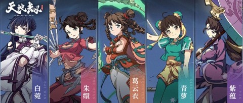 天地劫幽城再临 第1张图