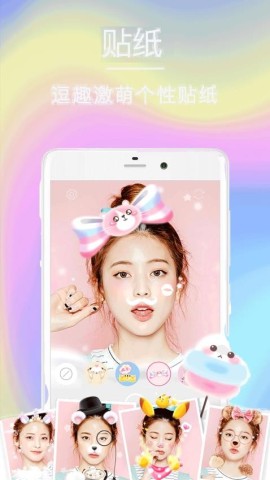 face自拍相机 第3张图