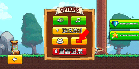 伐木工大冒险 第2张图