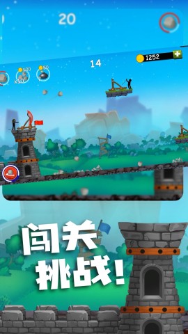 消灭火柴人