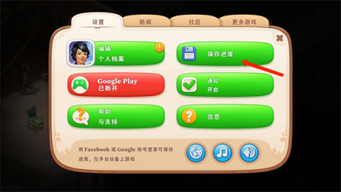 奇屋寻踪 第8张图