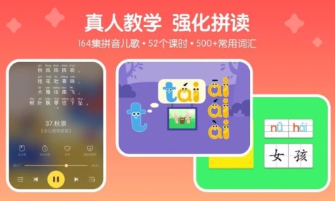 口袋故事