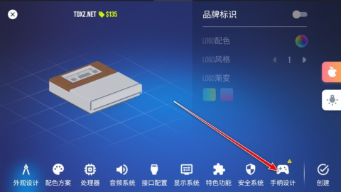 主机大亨 第12张图