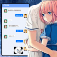女友换装养成记 女友换装养成记