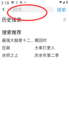 烽火剧场 第4张图