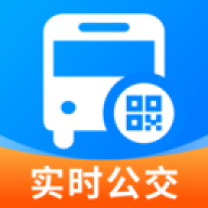 公交乘车码通用版