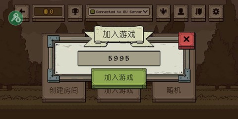 该死的混蛋 第9张图