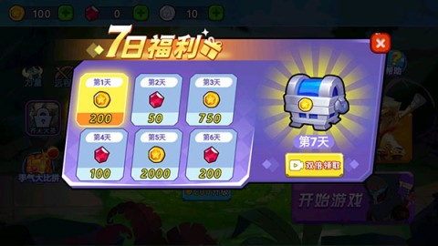 乱斗小英雄 第1张图