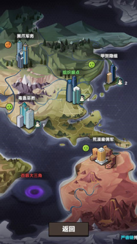 神级保安 第6张图