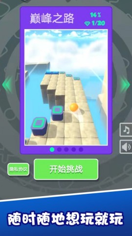 动个球啊 第2张图