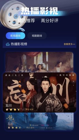 千易剧场 第2张图