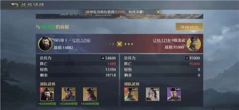 九牧之野 第2张图