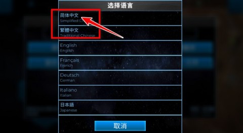 太空殖民地 第4张图