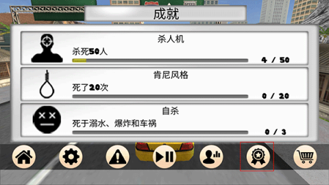火柴人穿梭城市 第4张图