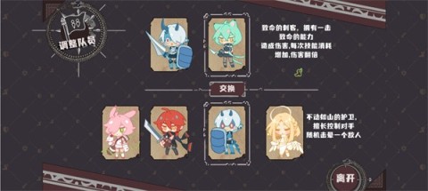 命运的小小冒险 第7张图