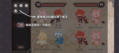 命运的小小冒险 第3张图