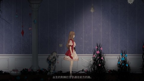人偶馆绮幻夜 第7张图