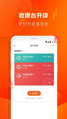 易农惠 第1张图