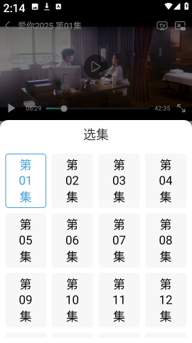 烽火剧场 第3张图