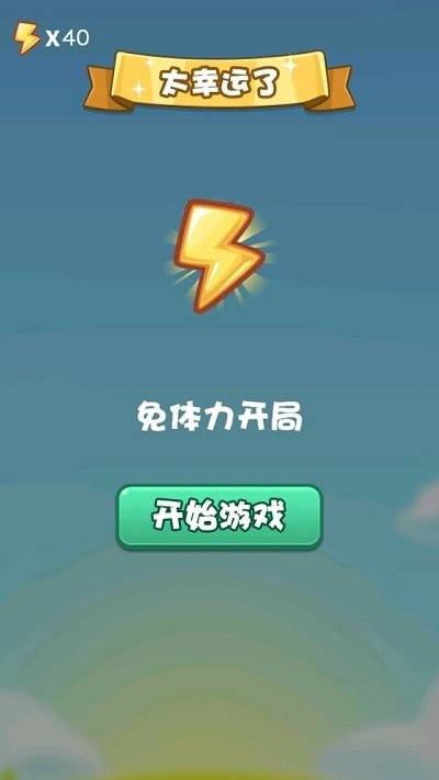 最强脑回路 第1张图