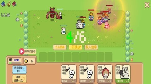 猫狗大对战 第2张图