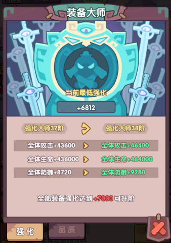 末世王者 第5张图