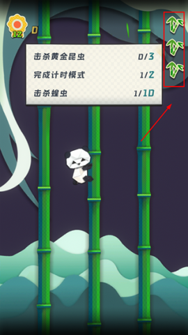 熊猫vs虫子 第2张图