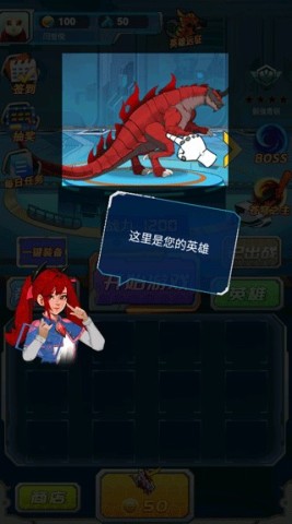 机甲小英雄 第2张图