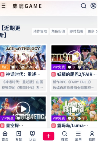 精灵资源库 第3张图