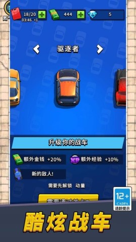 我的车贼猛 第3张图
