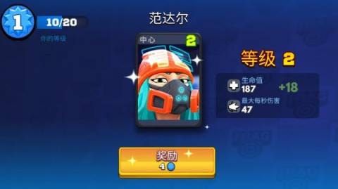 专业射手FRAG 第11张图
